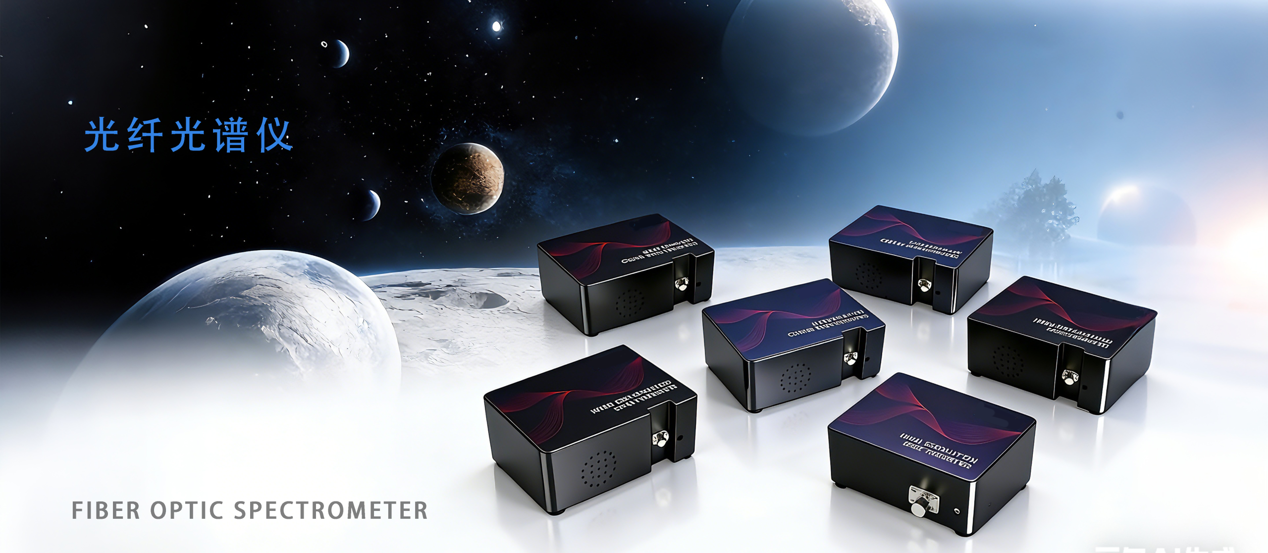 首页光谱仪介绍